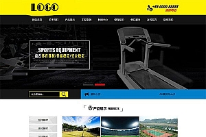 L117 织梦dedecms体育健身器材设备网站模板