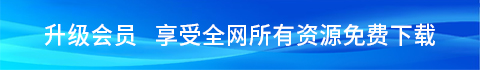  到期时间：